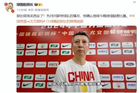 CBA季后赛国际比赛日走向成谜，尤文图斯再遭质疑，目标明确，轮换策略成焦点的简单介绍-爱游戏体育下载